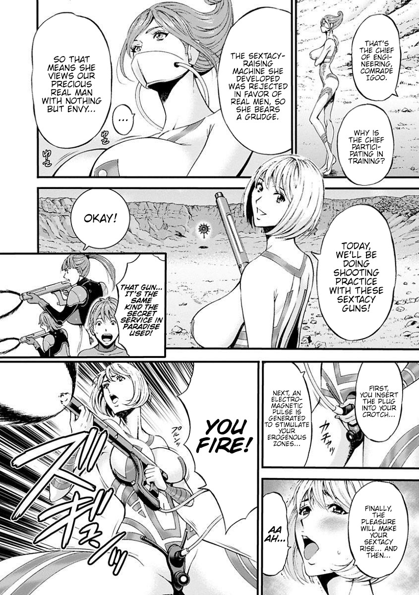 The Otaku In 2200 A.D. page 113
