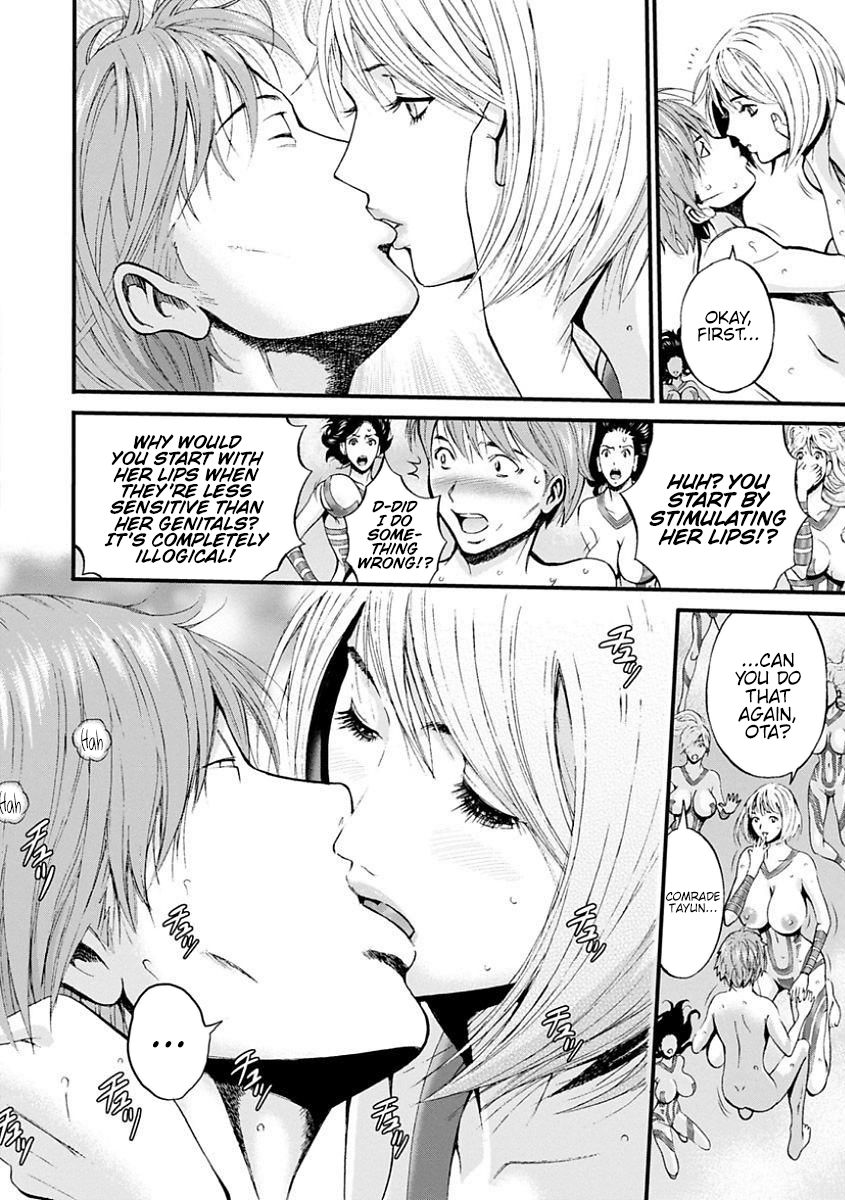 The Otaku In 2200 A.D. page 117