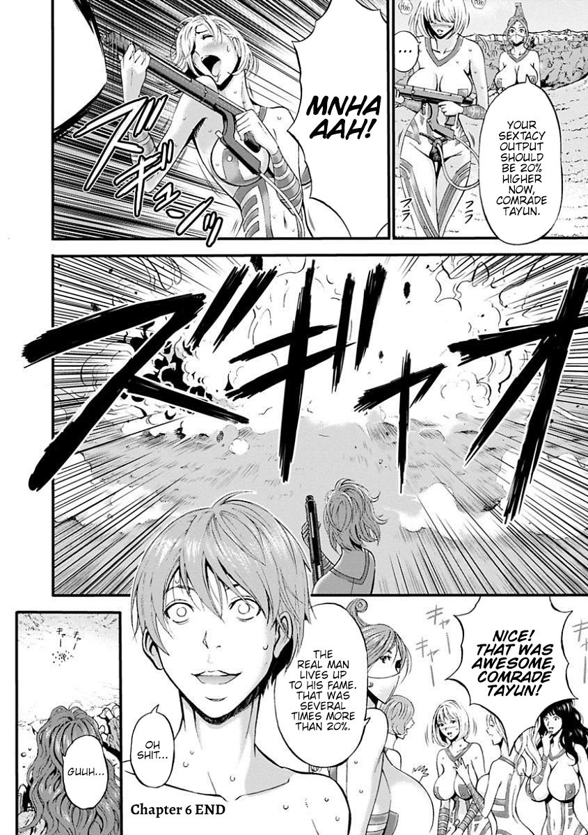 The Otaku In 2200 A.D. page 125