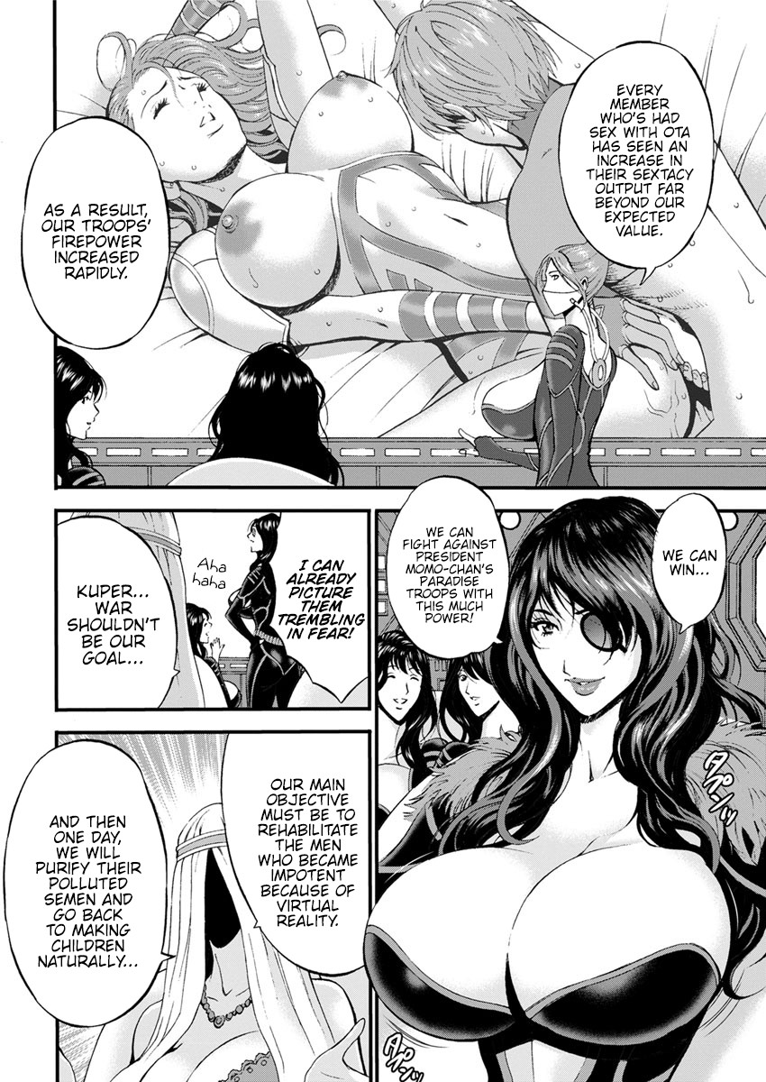 The Otaku In 2200 A.D. page 129