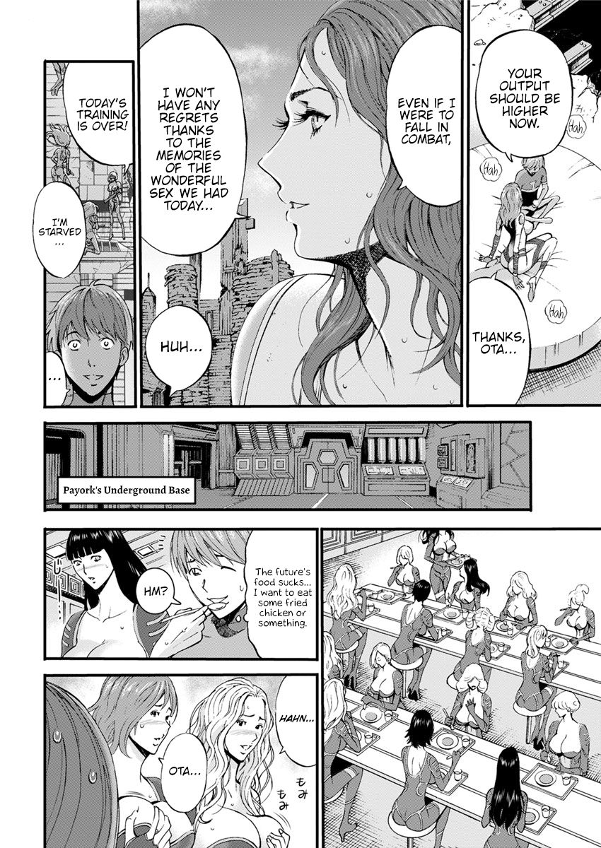 The Otaku In 2200 A.D. page 131