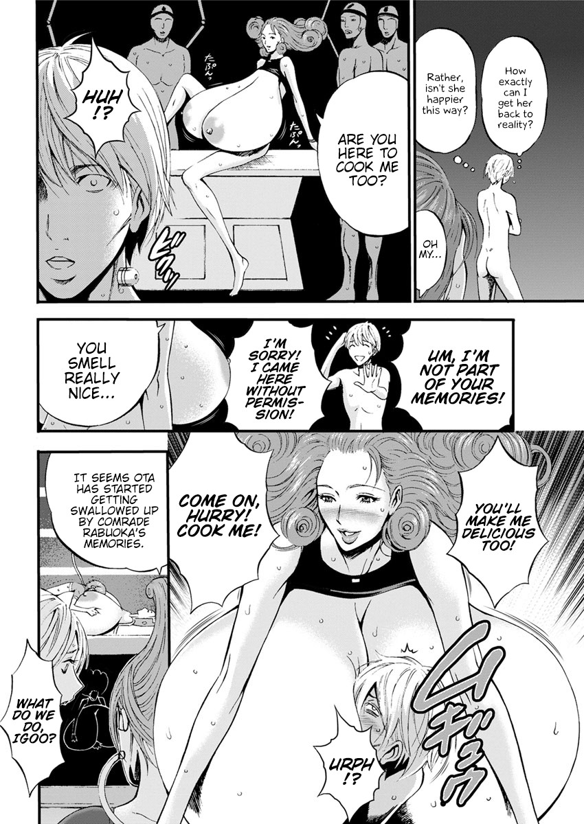 The Otaku In 2200 A.D. page 139