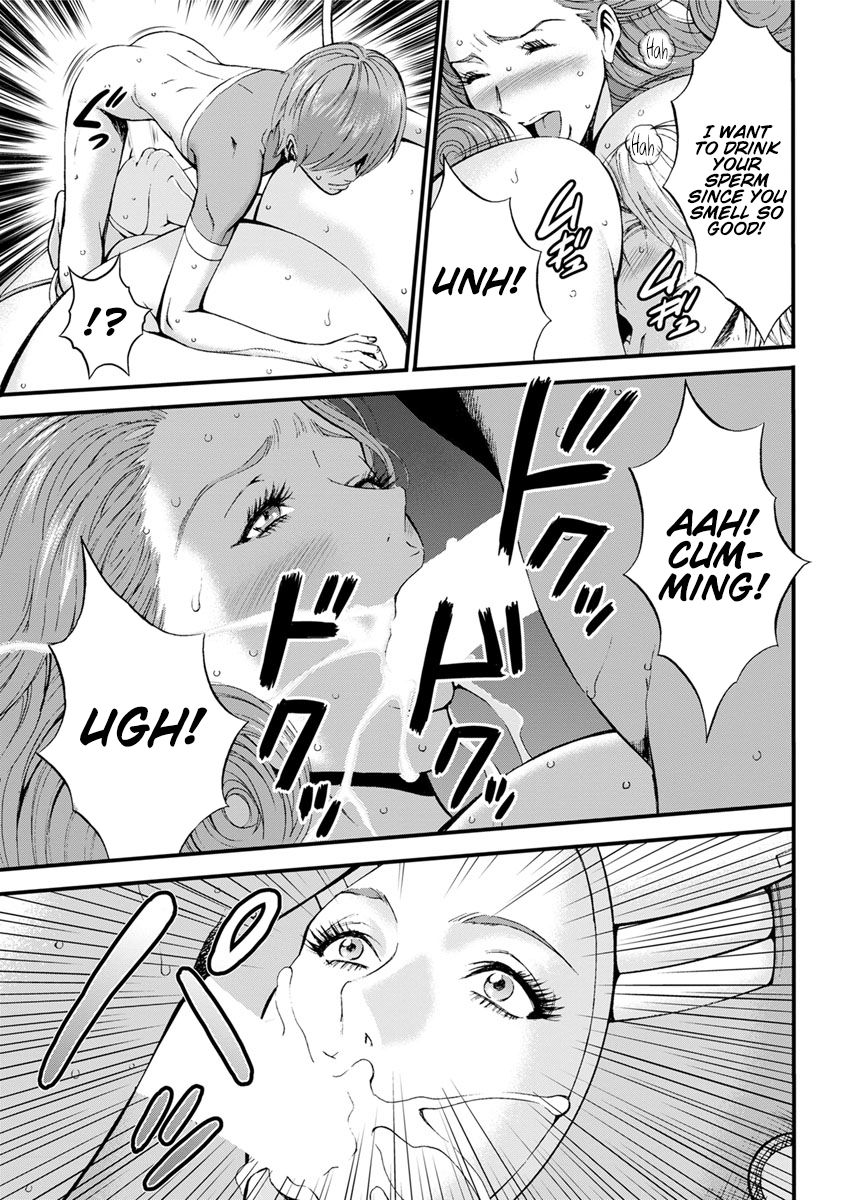 The Otaku In 2200 A.D. page 144