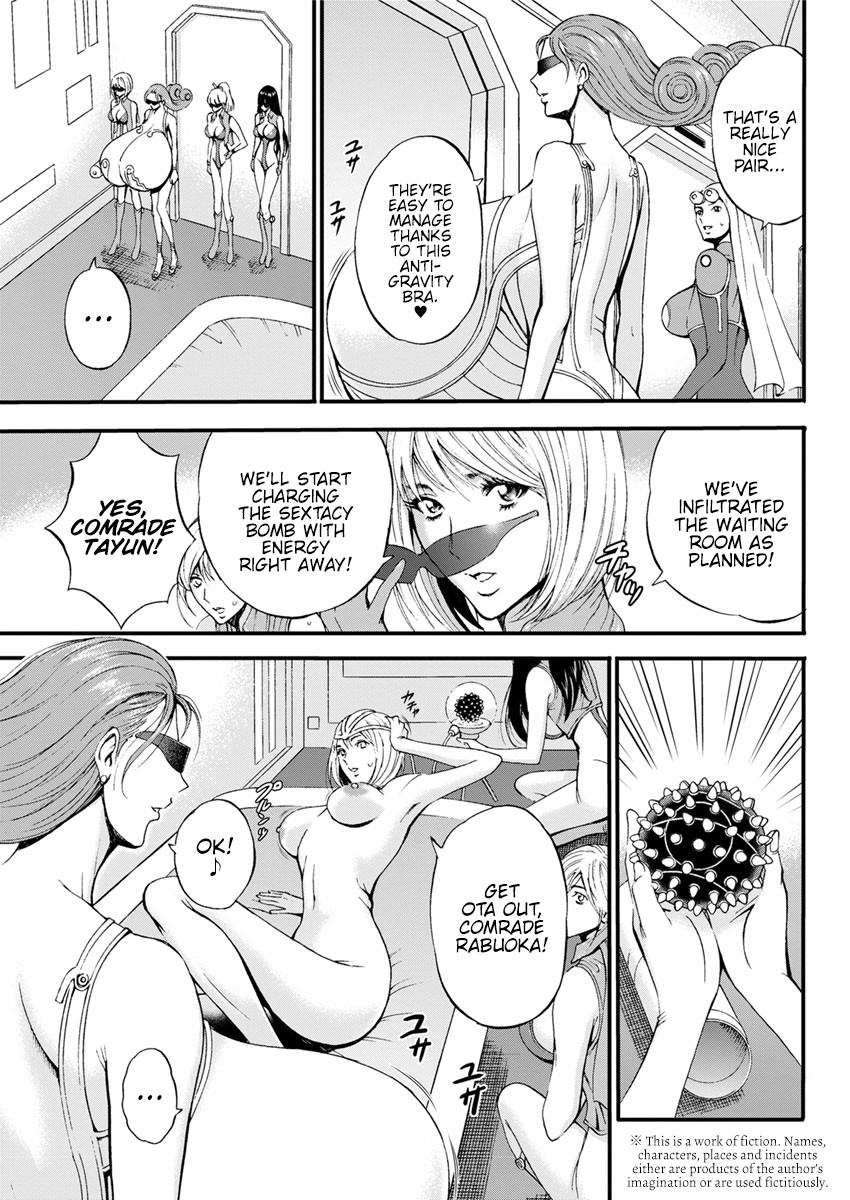 The Otaku In 2200 A.D. page 148