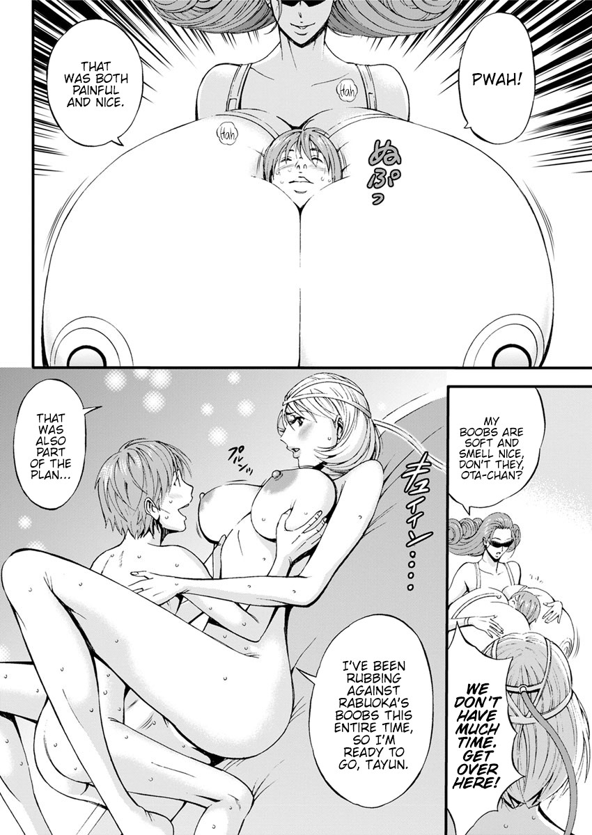 The Otaku In 2200 A.D. page 149