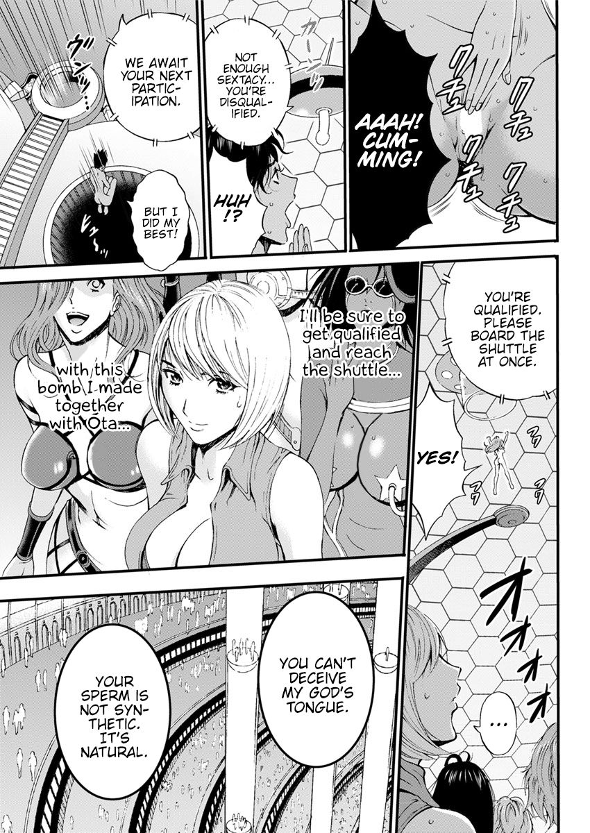 The Otaku In 2200 A.D. page 154