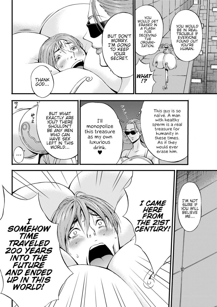 The Otaku In 2200 A.D. page 155