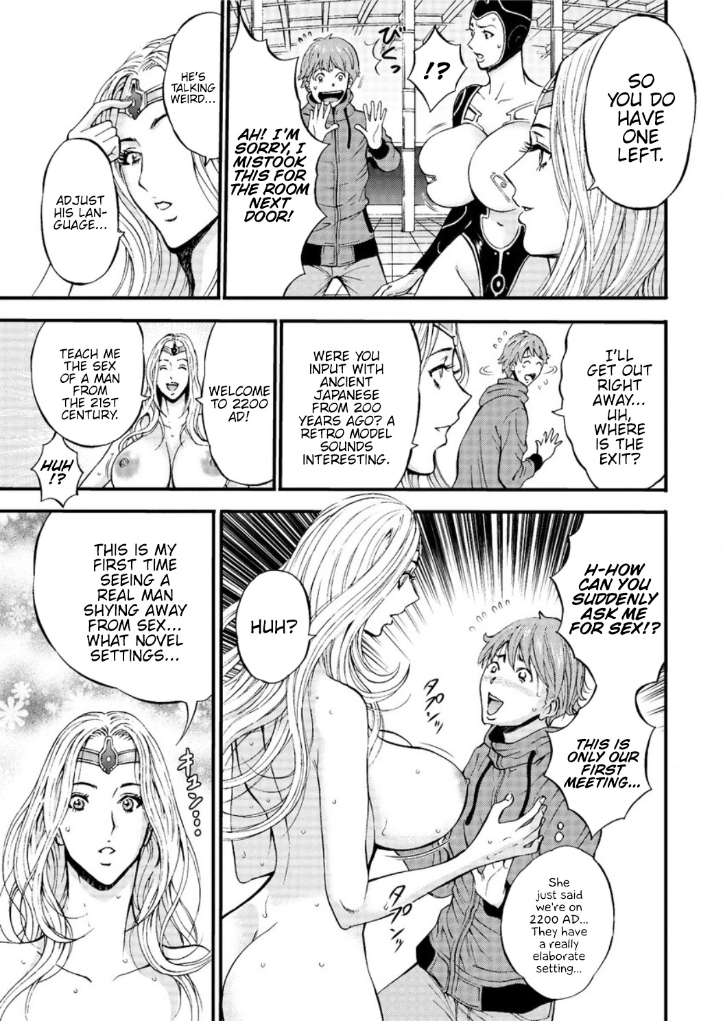 The Otaku In 2200 A.D. page 16