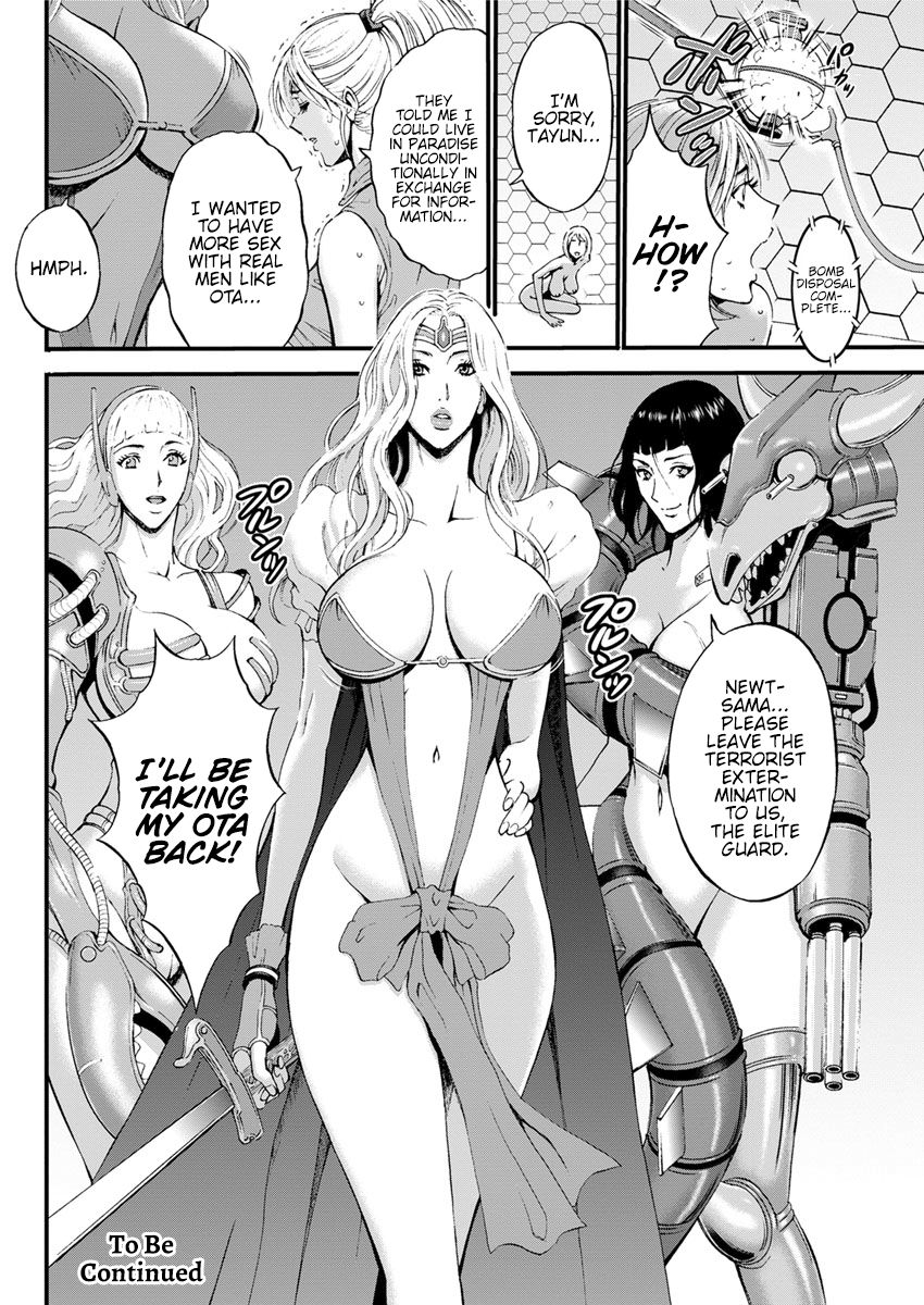 The Otaku In 2200 A.D. page 165