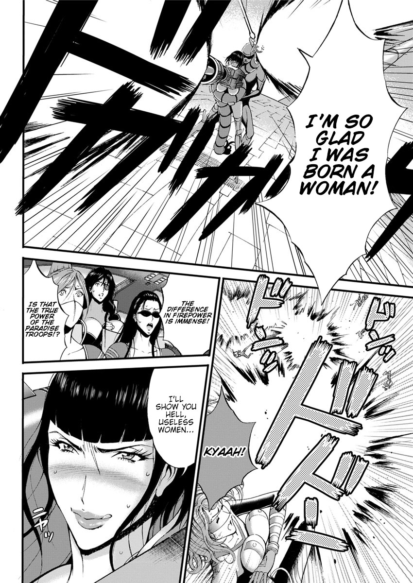 The Otaku In 2200 A.D. page 169