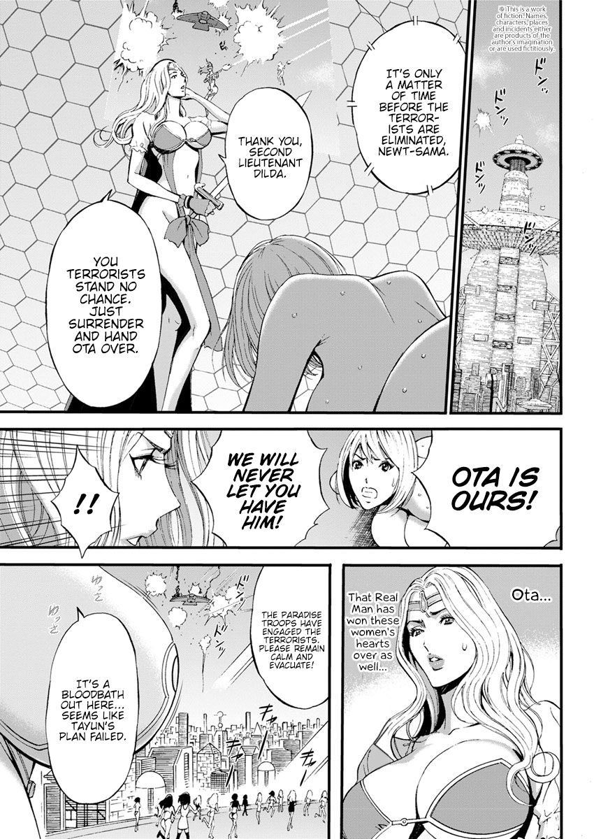 The Otaku In 2200 A.D. page 170