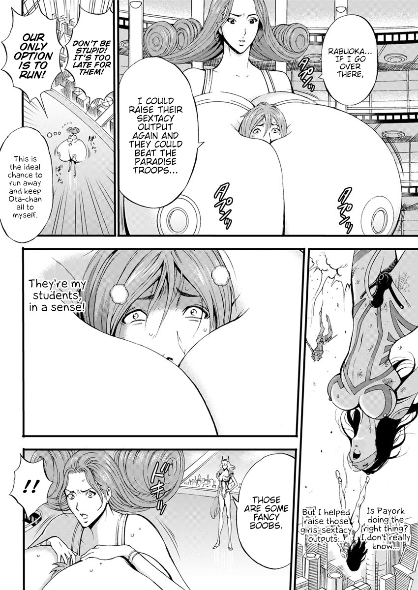 The Otaku In 2200 A.D. page 171