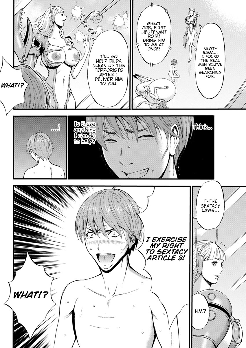 The Otaku In 2200 A.D. page 173