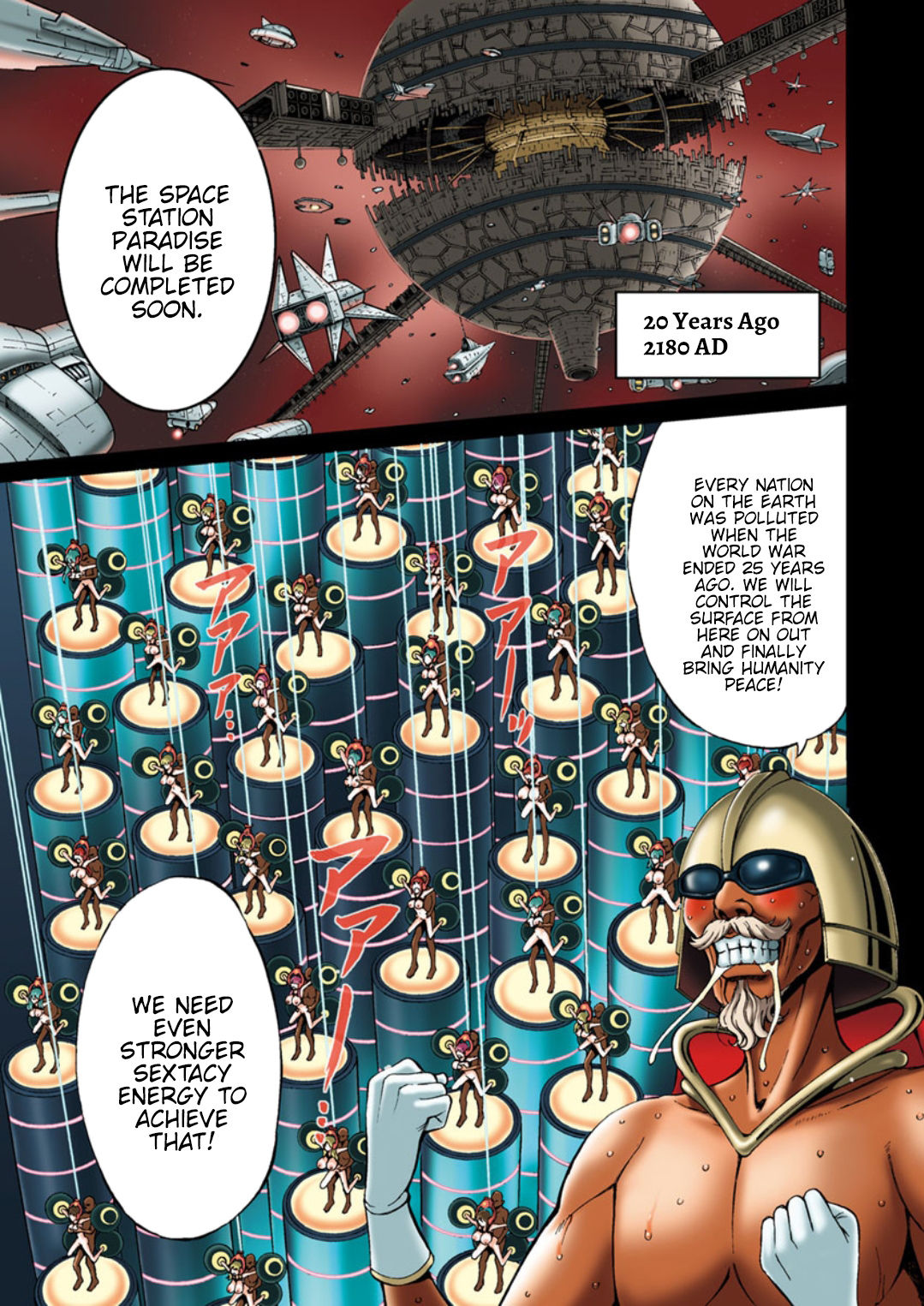The Otaku In 2200 A.D. page 192
