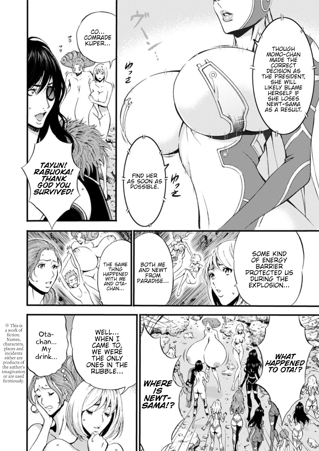 The Otaku In 2200 A.D. page 197