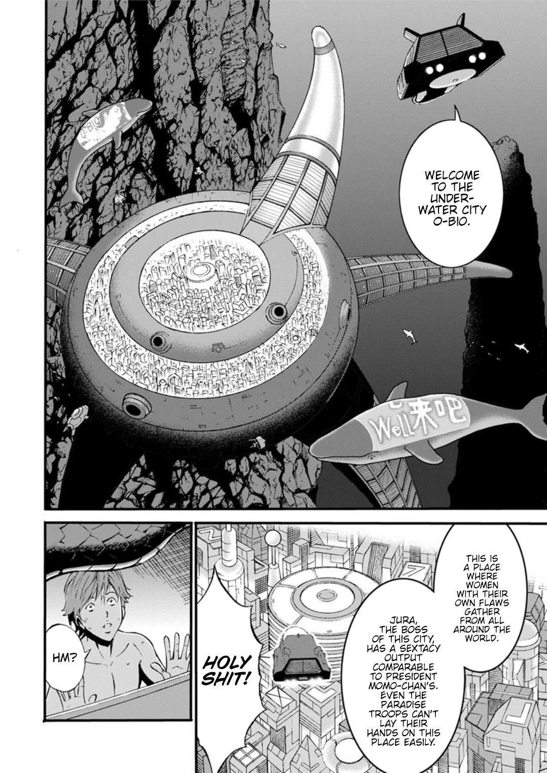 The Otaku In 2200 A.D. page 201