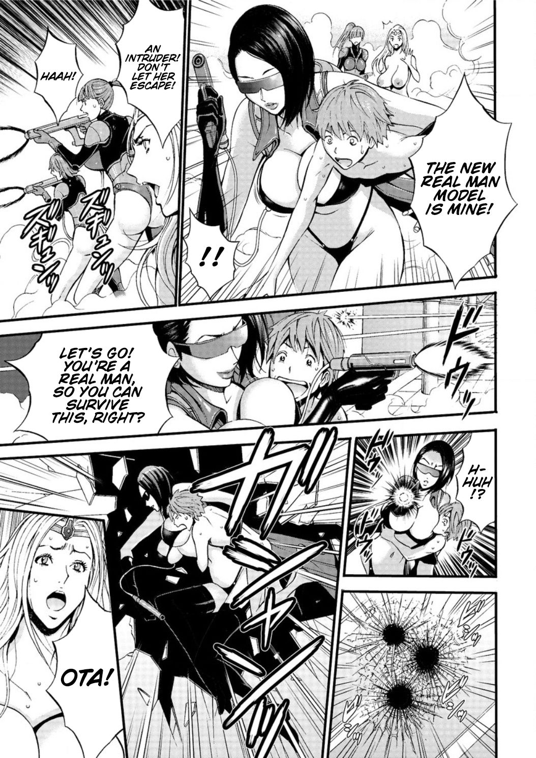 The Otaku In 2200 A.D. page 24