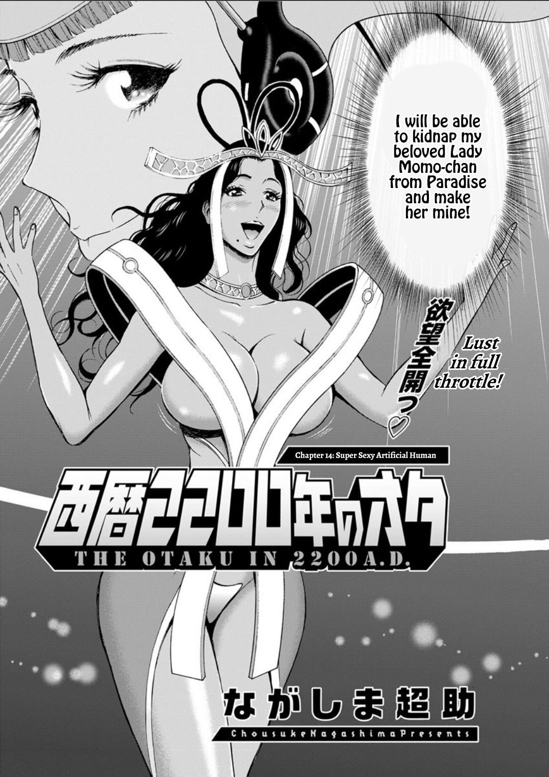 The Otaku In 2200 A.D. page 273