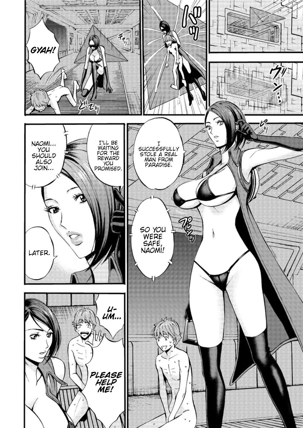 The Otaku In 2200 A.D. page 31