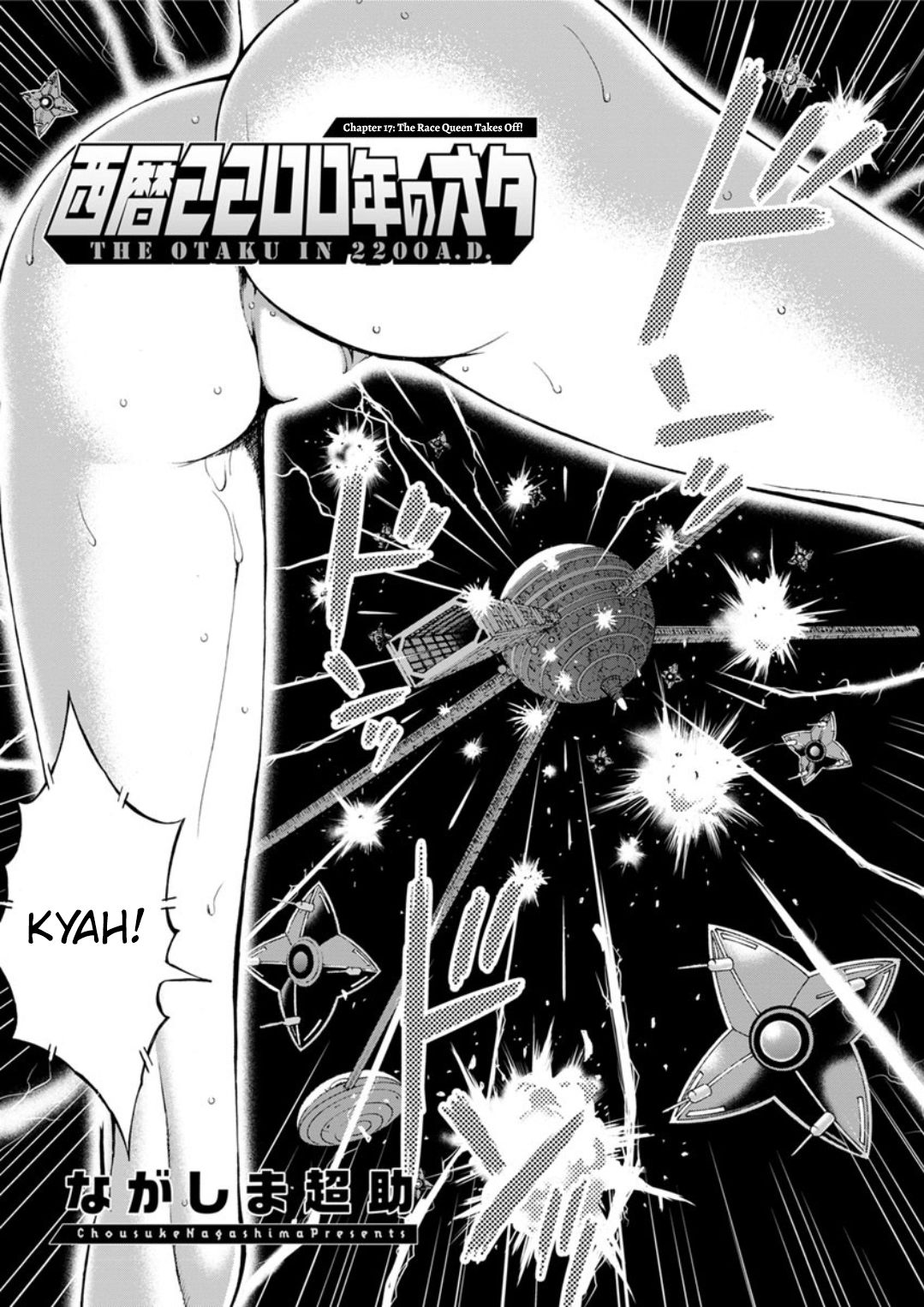 The Otaku In 2200 A.D. page 333
