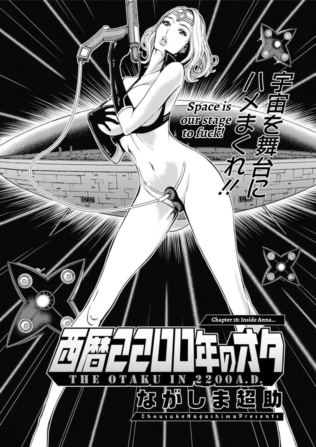 The Otaku In 2200 A.D. page 352