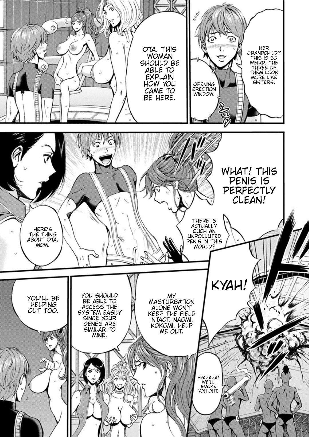 The Otaku In 2200 A.D. page 401