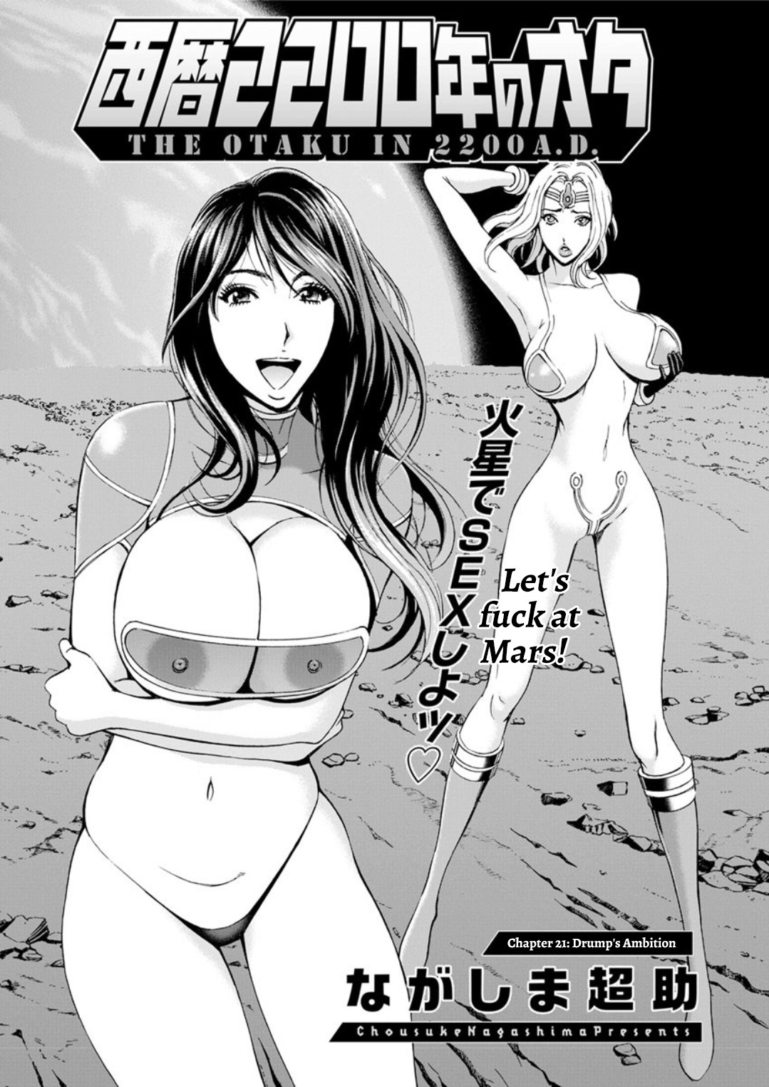 The Otaku In 2200 A.D. page 414