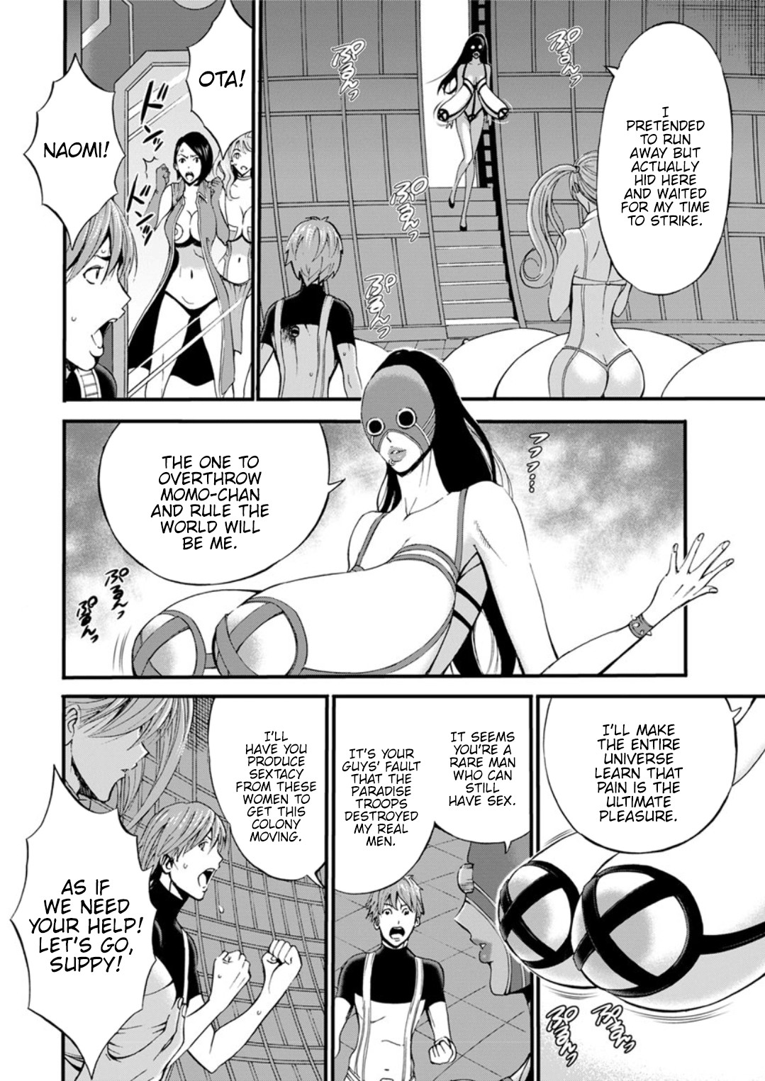 The Otaku In 2200 A.D. page 444