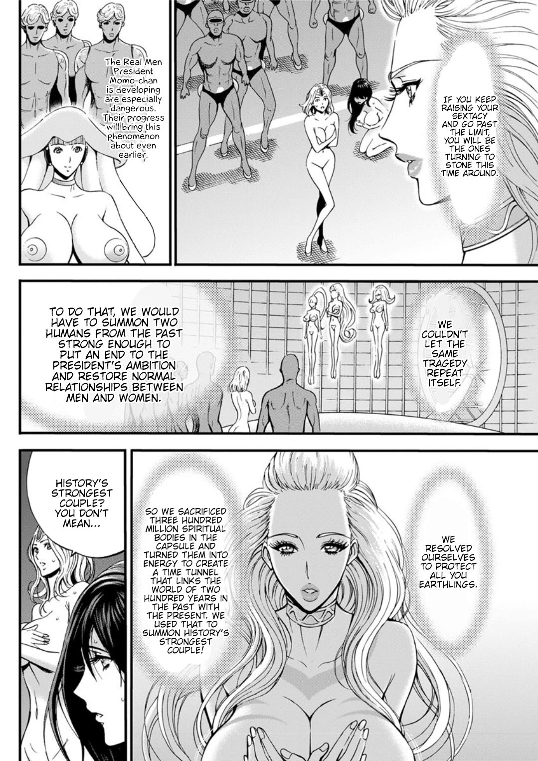 The Otaku In 2200 A.D. page 458