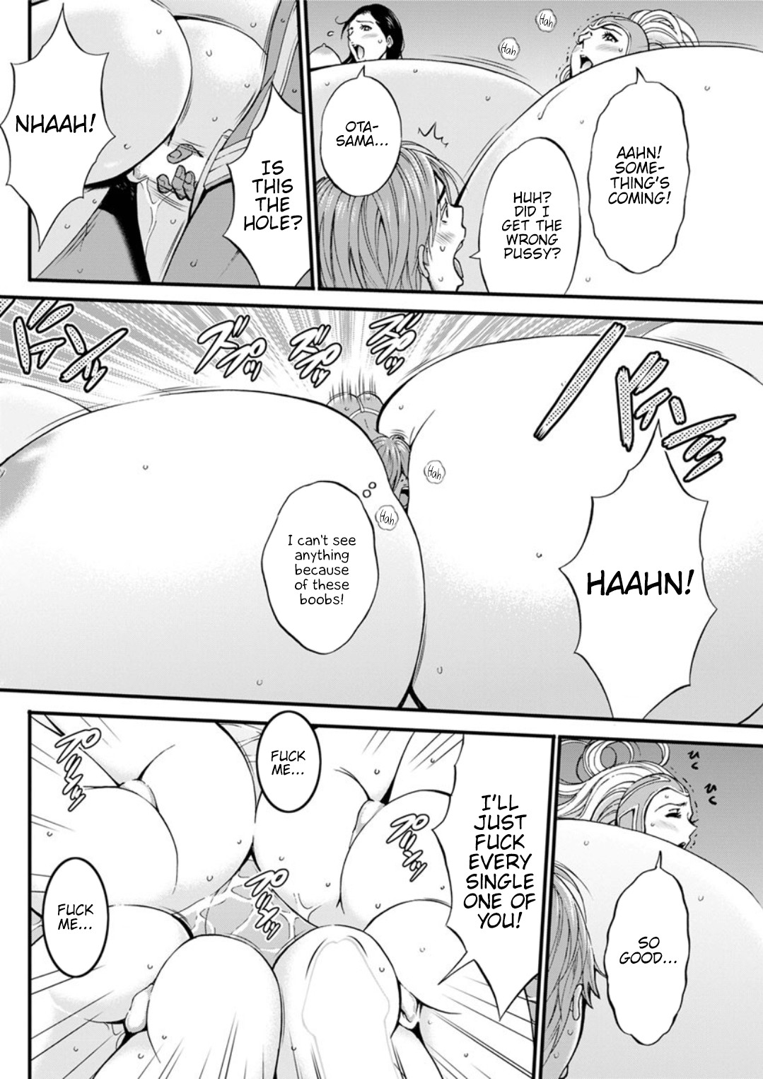 The Otaku In 2200 A.D. page 468
