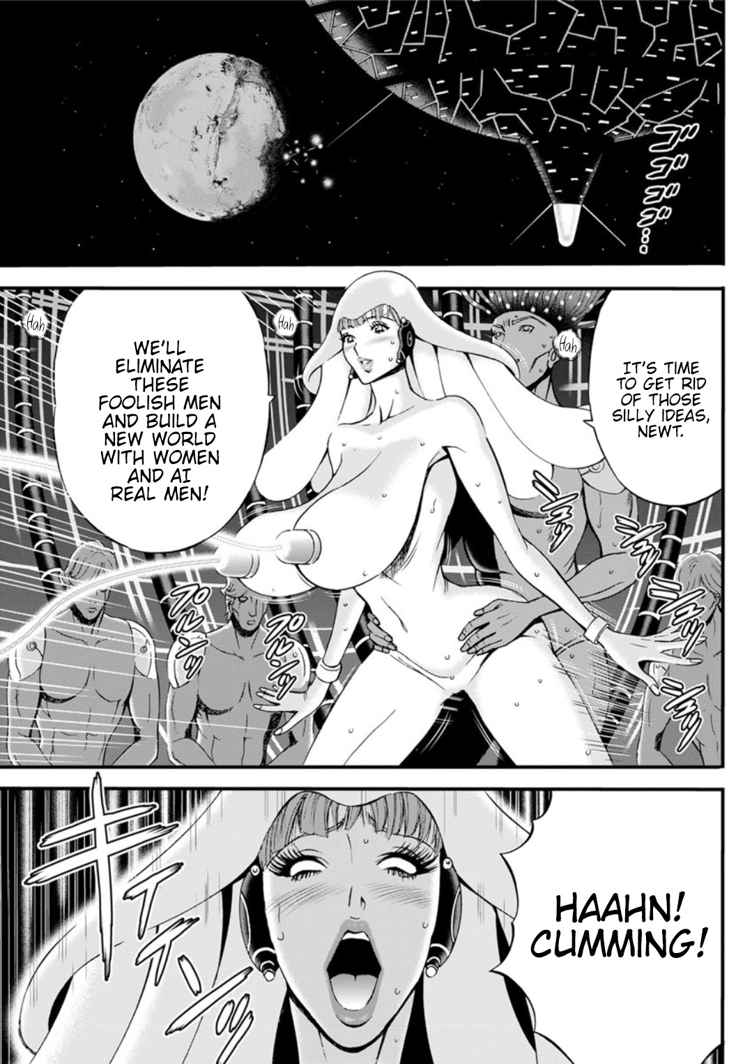 The Otaku In 2200 A.D. page 491