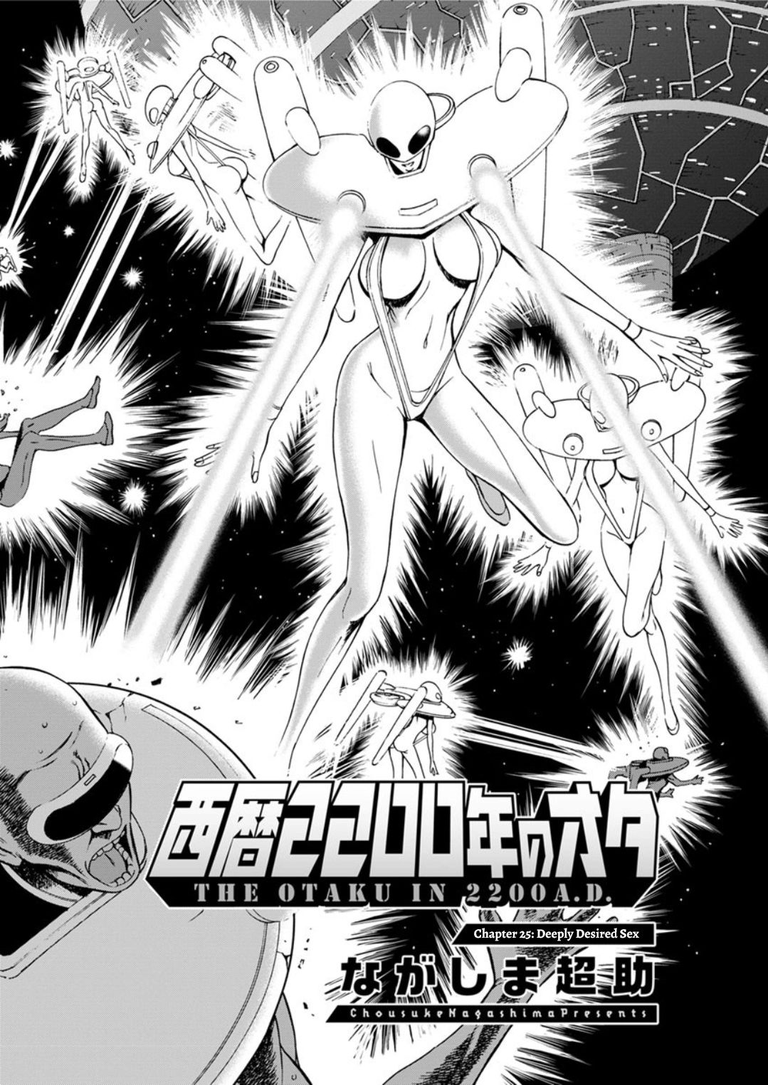 The Otaku In 2200 A.D. page 494