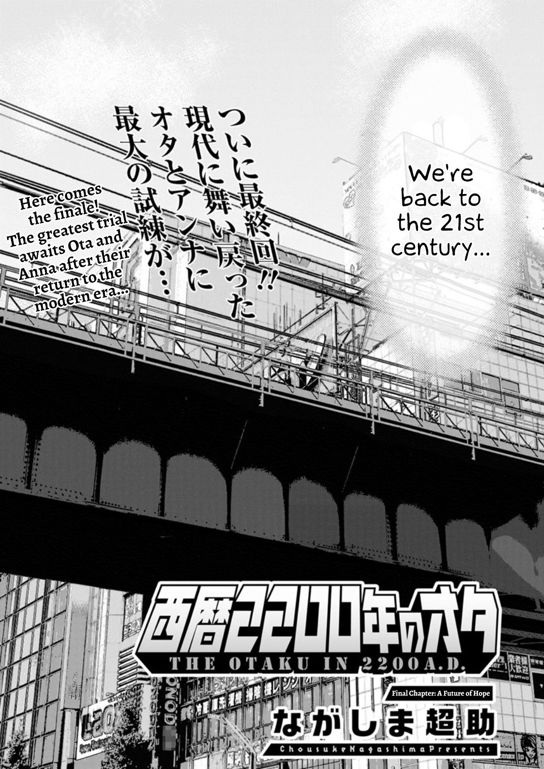 The Otaku In 2200 A.D. page 534