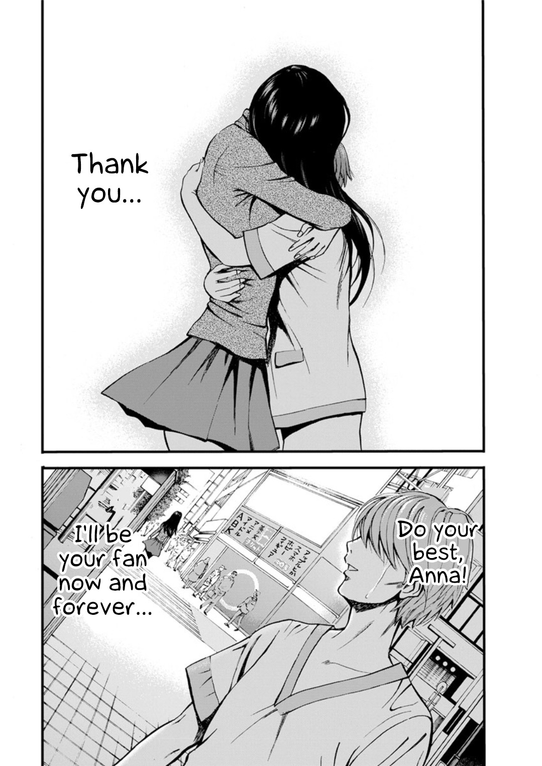 The Otaku In 2200 A.D. page 538
