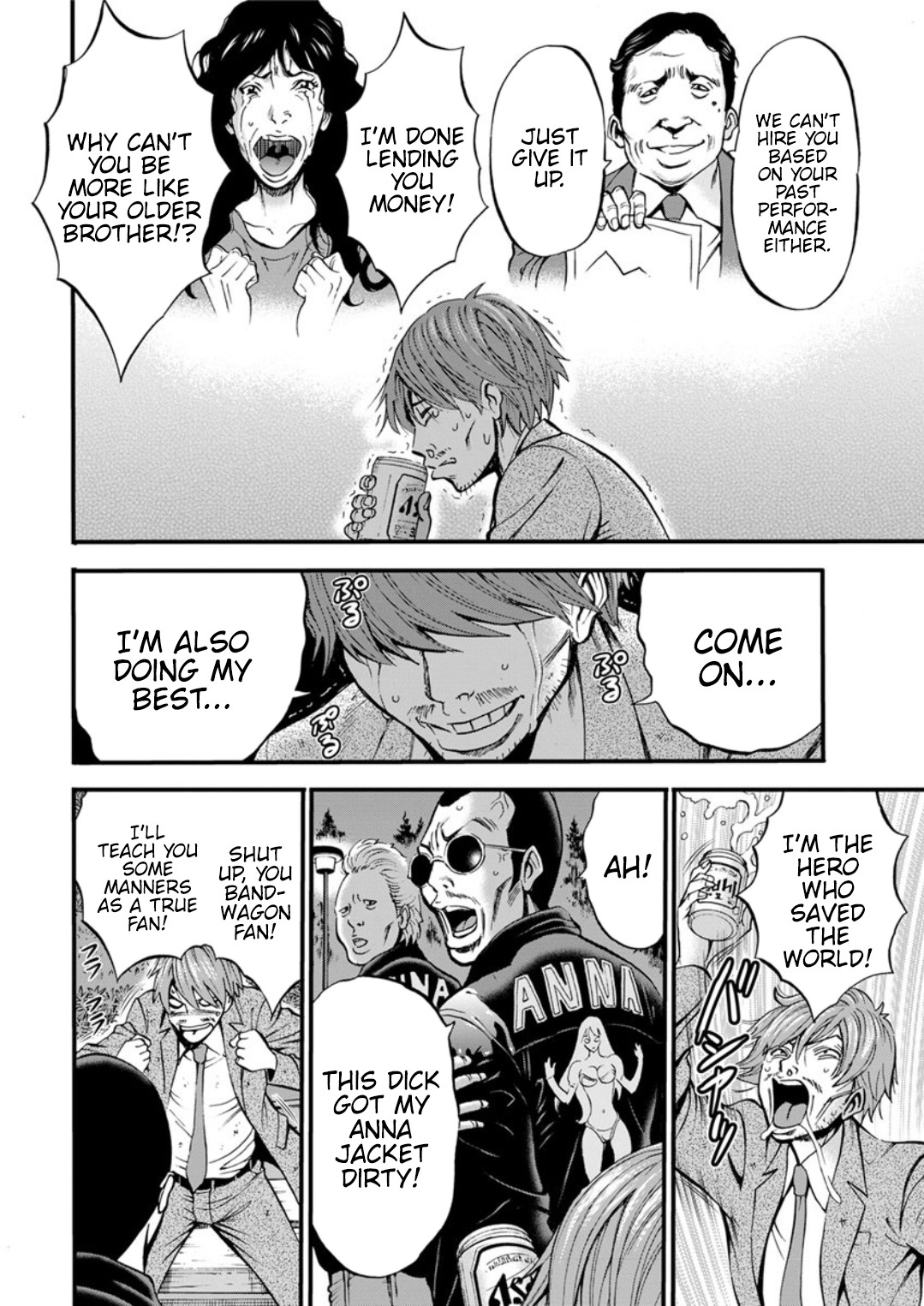 The Otaku In 2200 A.D. page 542