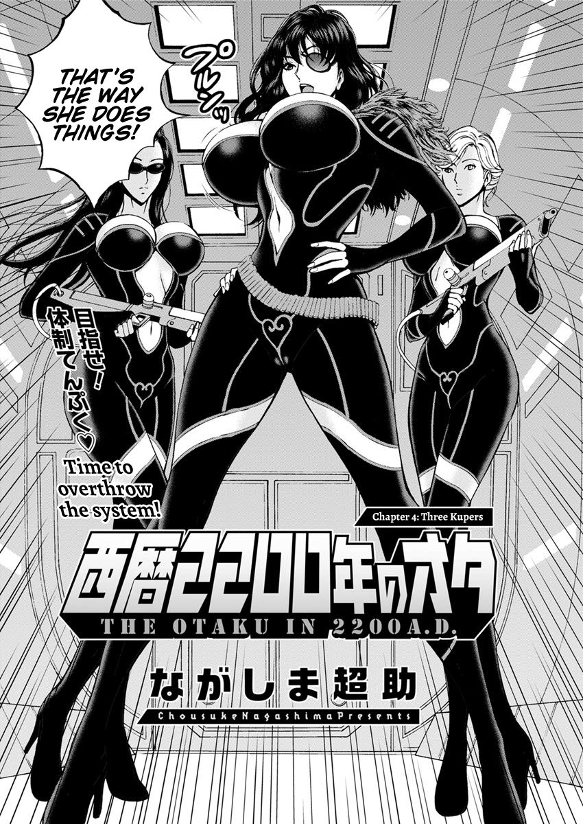 The Otaku In 2200 A.D. page 67