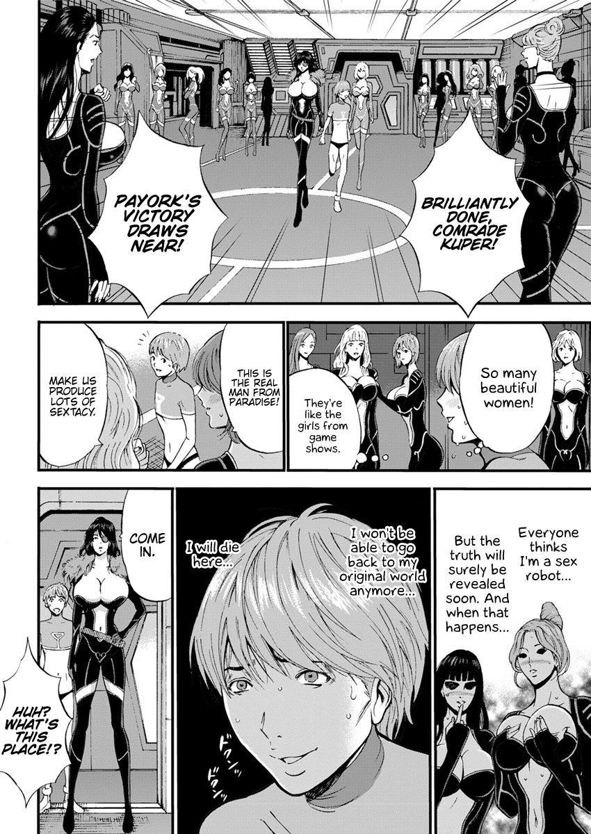 The Otaku In 2200 A.D. page 71
