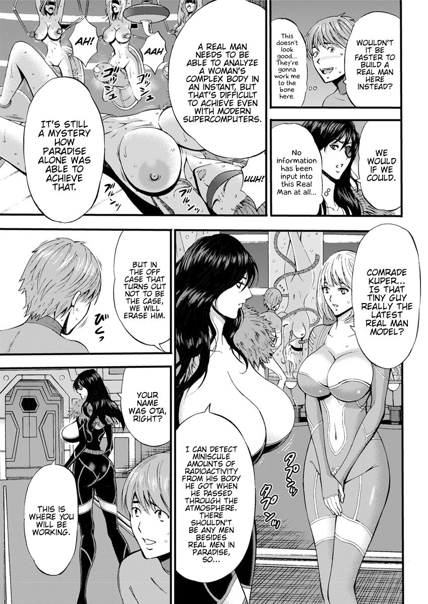 The Otaku In 2200 A.D. page 74