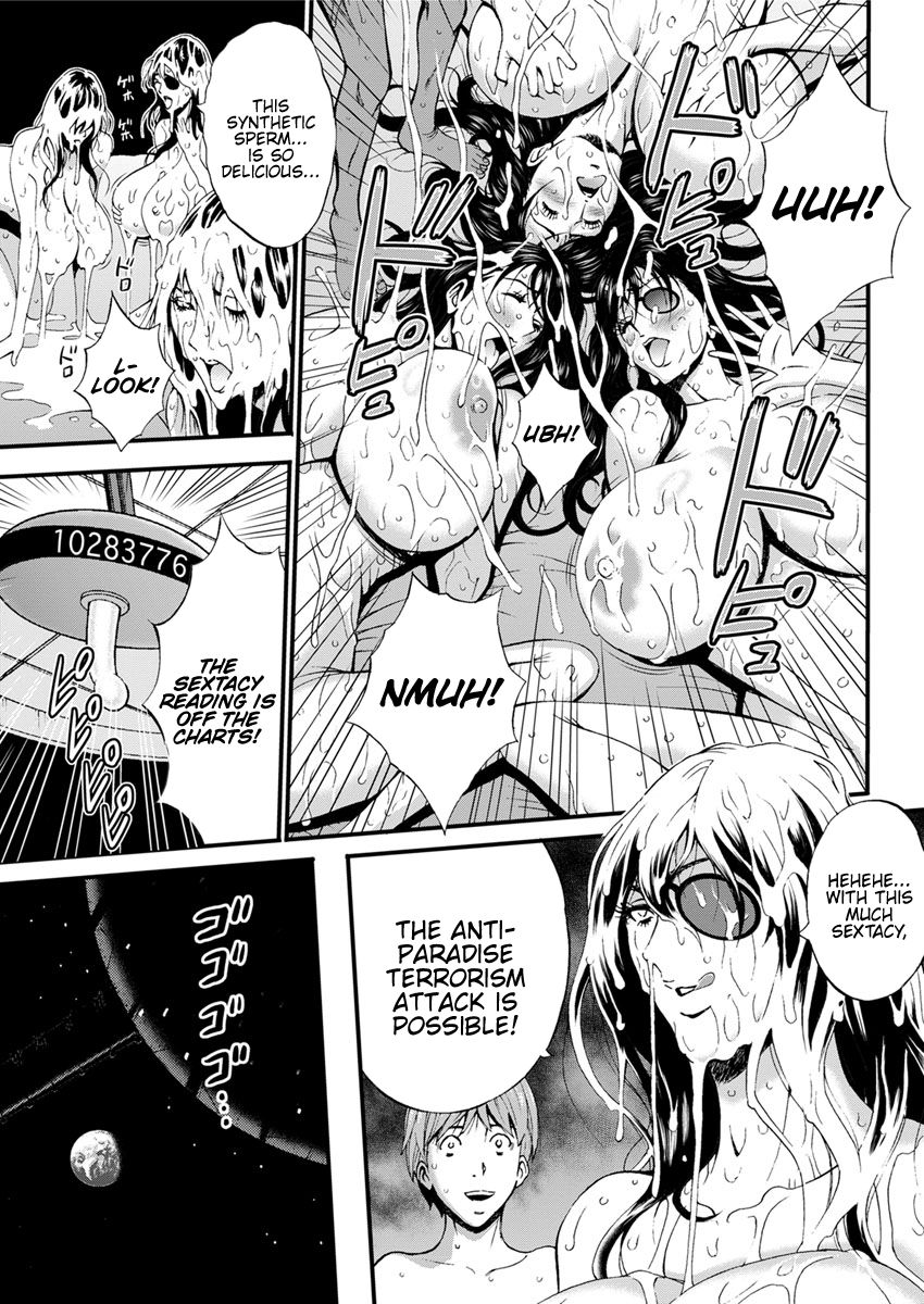 The Otaku In 2200 A.D. page 84