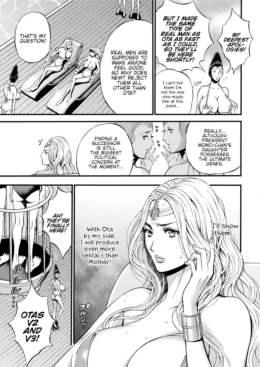 The Otaku In 2200 A.D. page 88