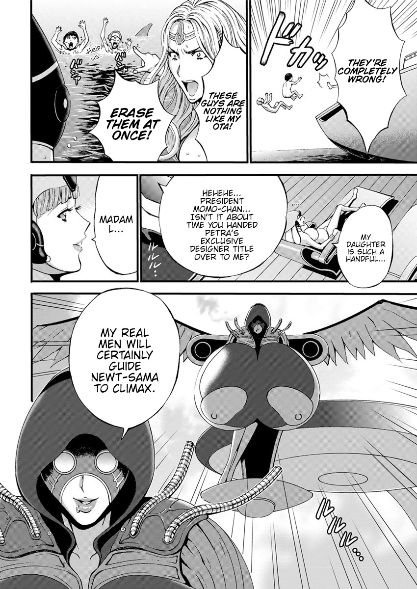 The Otaku In 2200 A.D. page 93