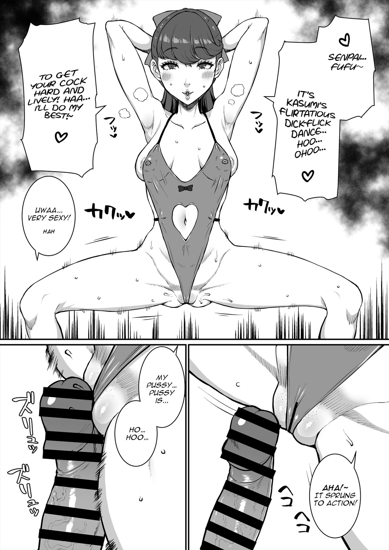 The Other Senpai page 20