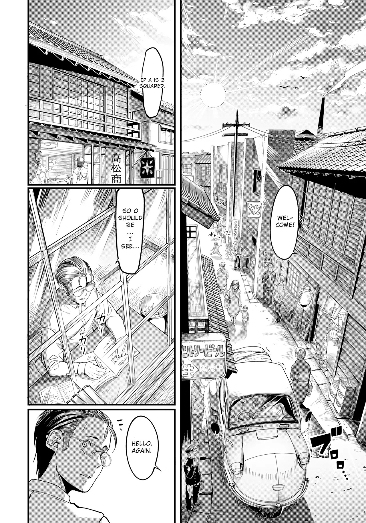 The Other Side of Sunset Street Part 1 page 2