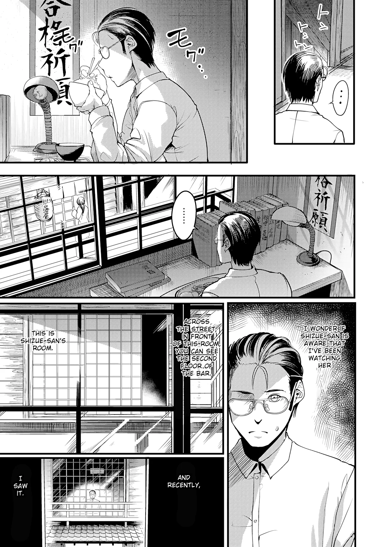 The Other Side of Sunset Street Part 1 page 5