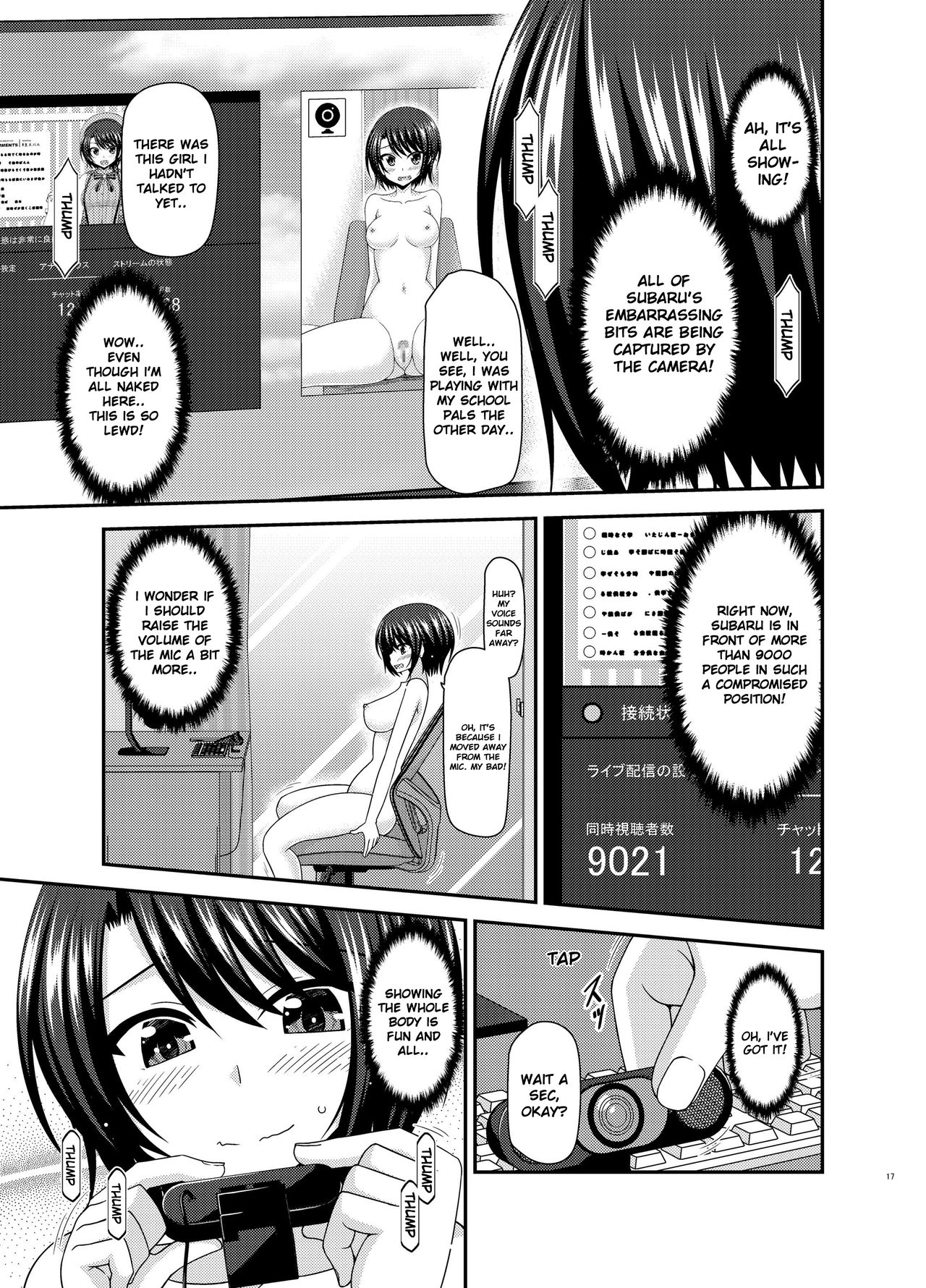 The other side of the broadcast page 17
