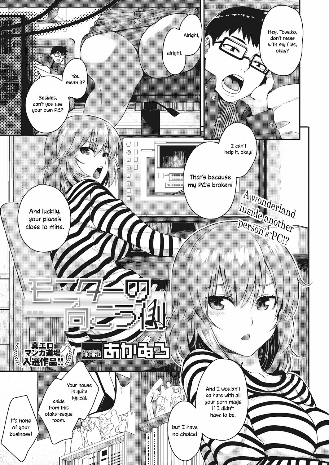 The Other Side of the Monitor page 1