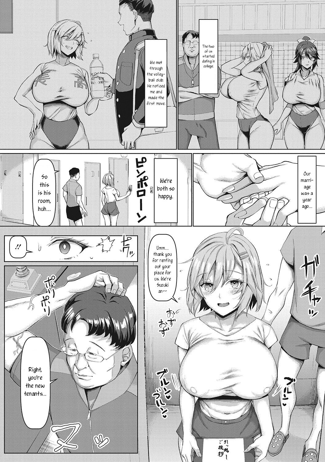 The Owner's Wife page 2
