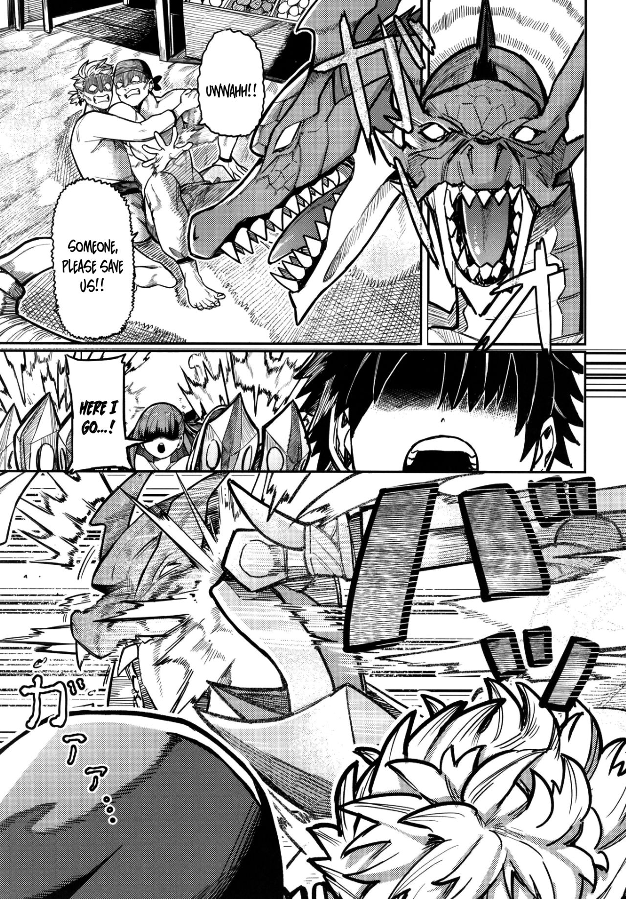 The Passion Trap page 3