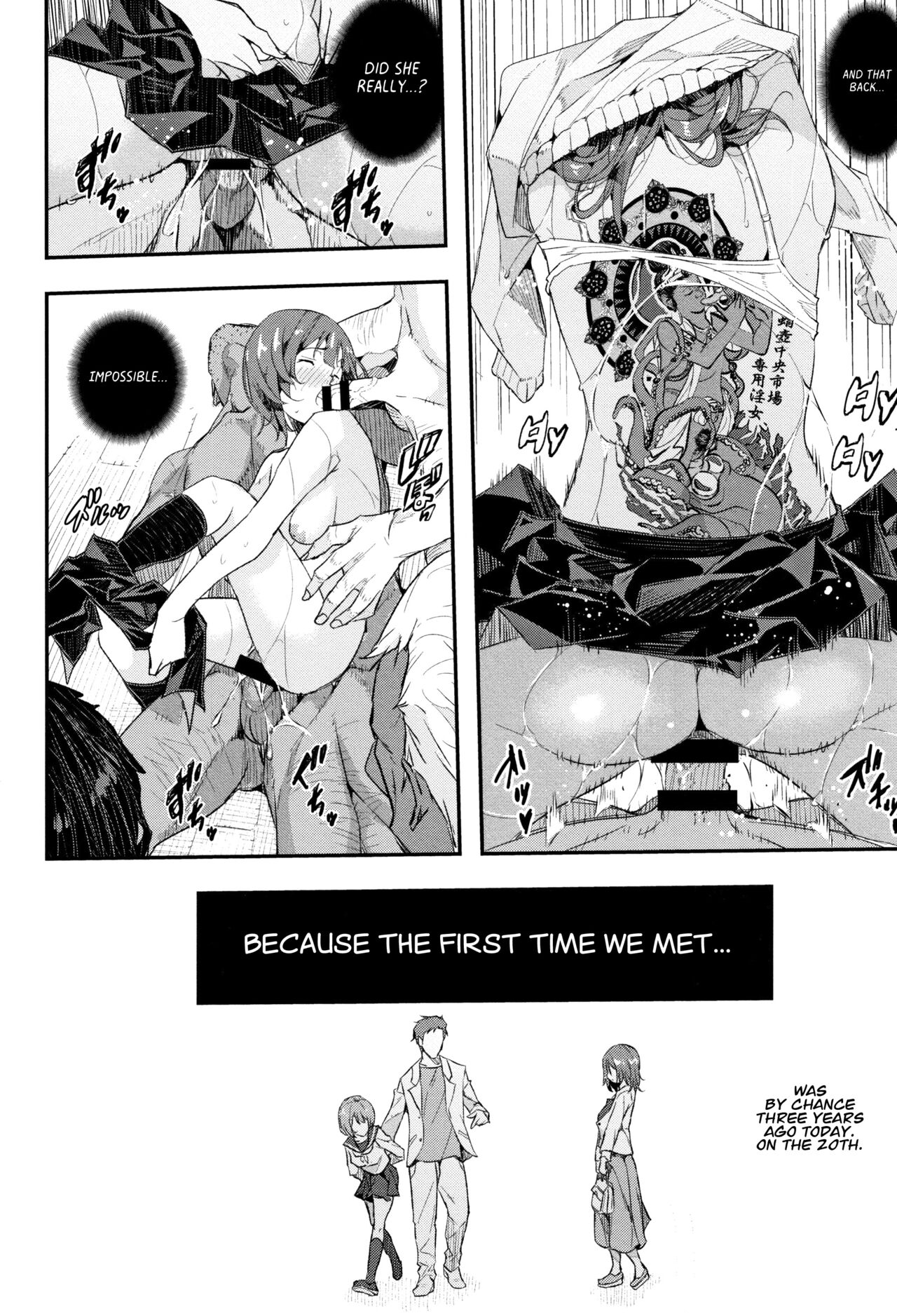 The Past on your Back 1-3 page 46