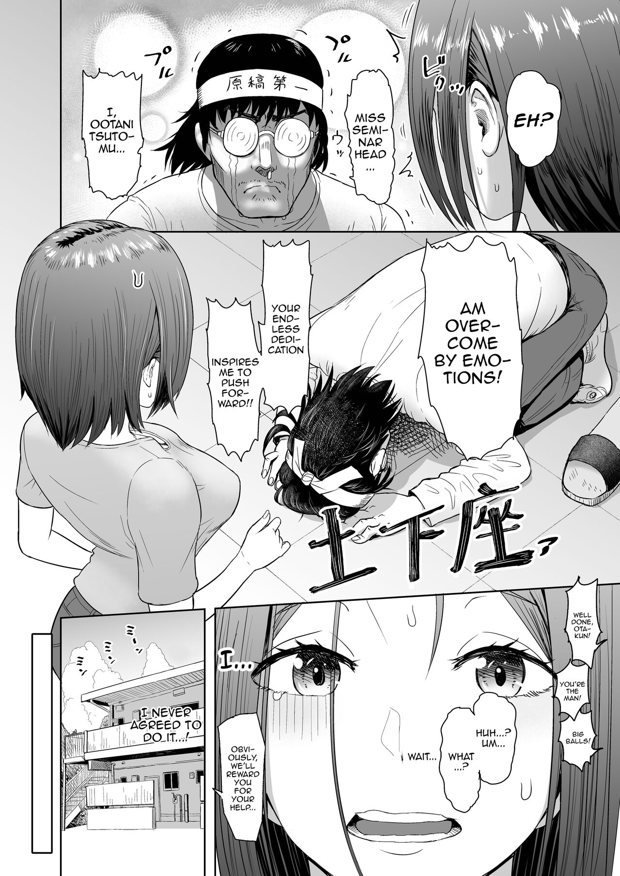 The Pen Breaks Twice page 6